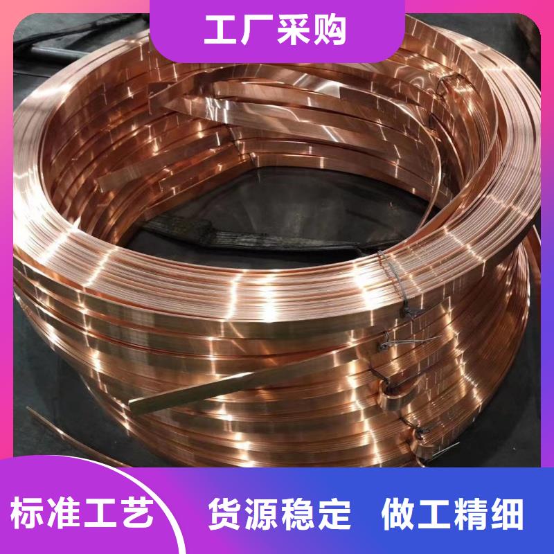 万宁市可折弯紫铜排工厂
