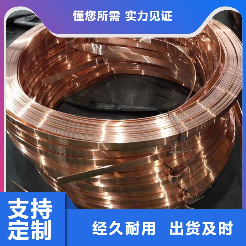 紫铜排送货上门