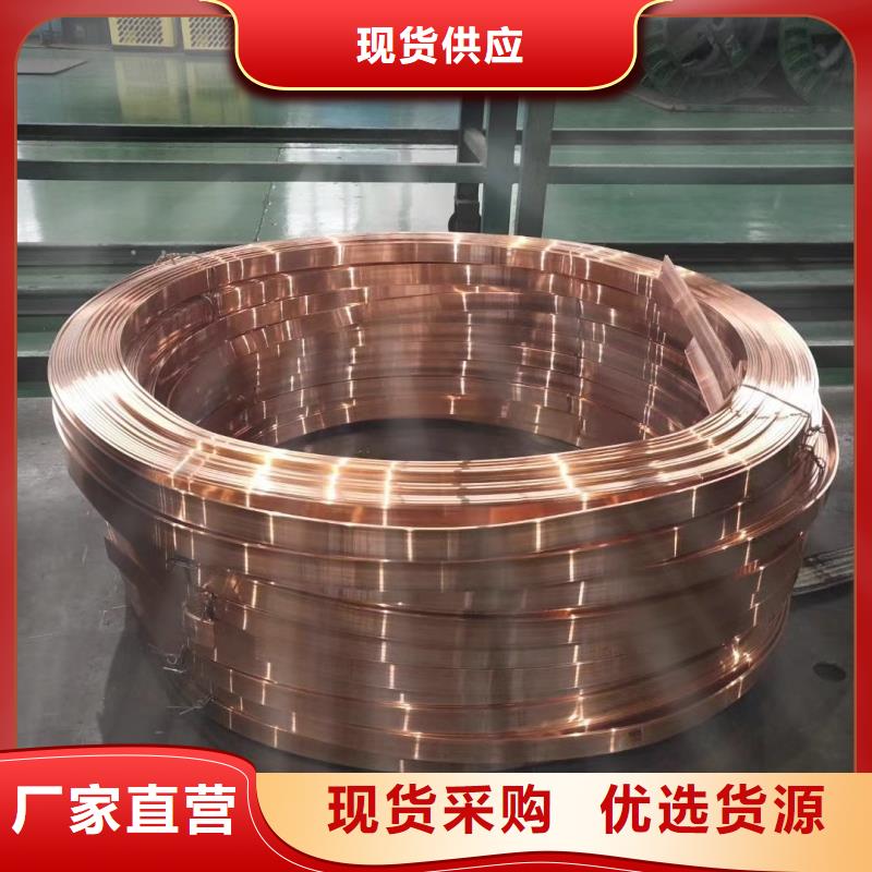 紫铜排质量三包
