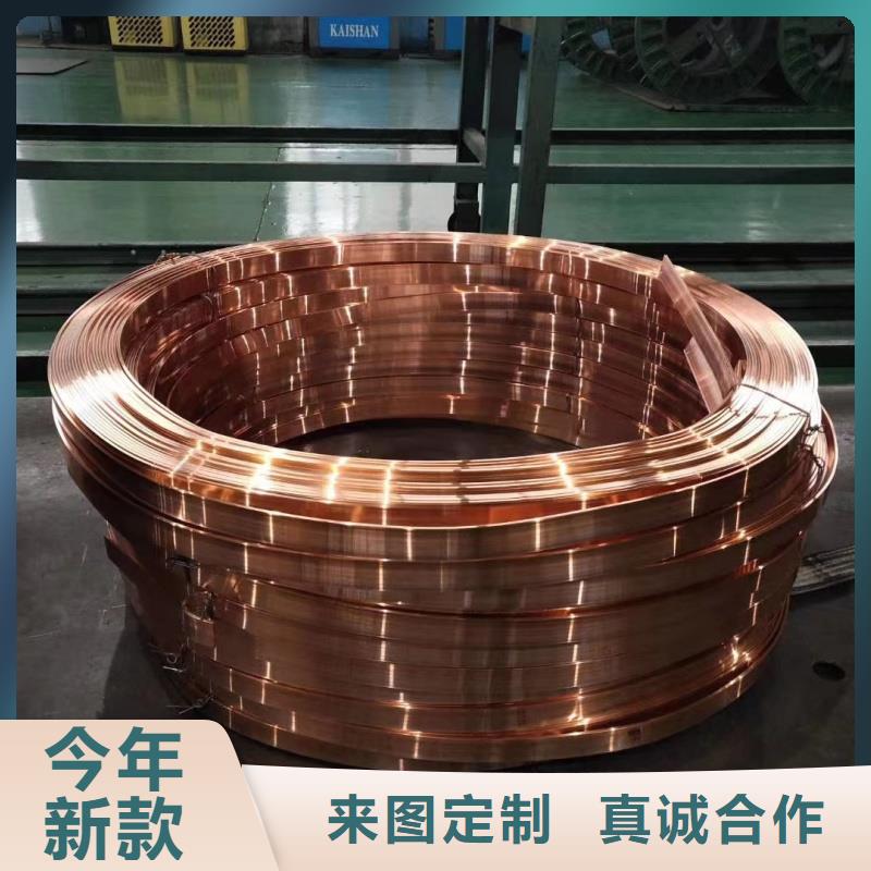 紫铜排现货齐全售后无忧