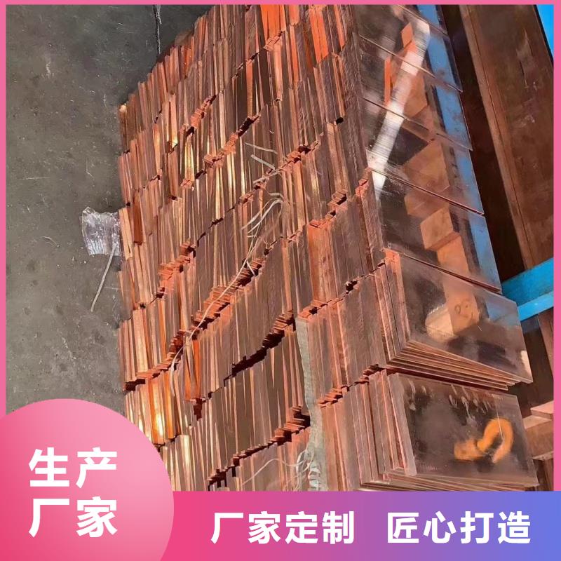 紫铜排免费询价
