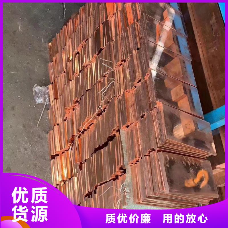 紫铜排原厂制造