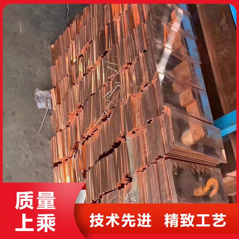 紫铜排产地货源