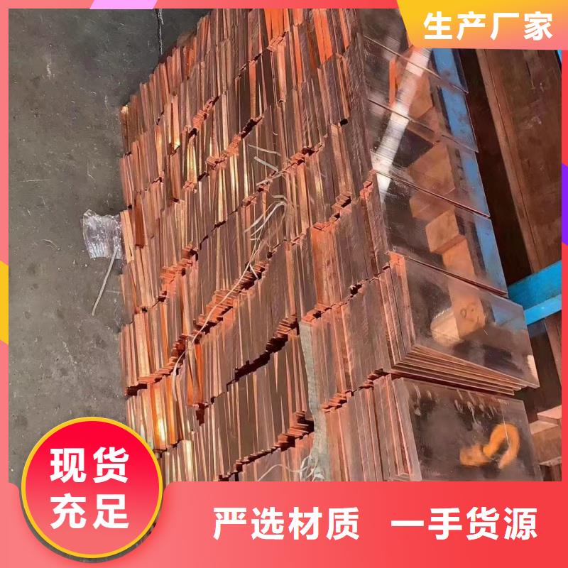 紫铜排厂家