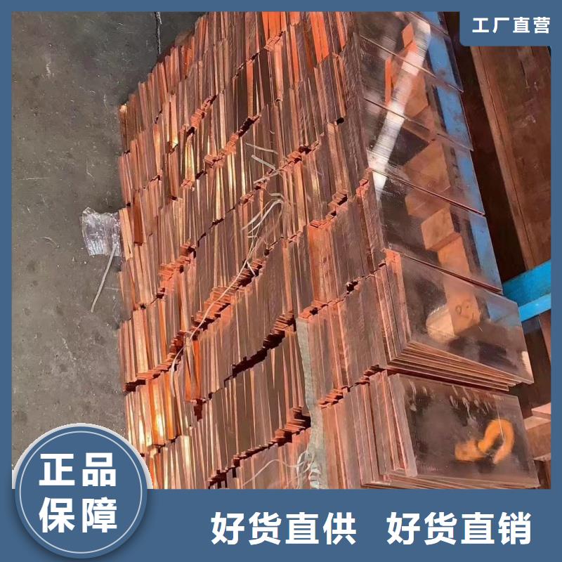 紫铜排优质工艺