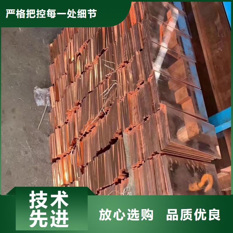 紫铜排镀锡生产厂家