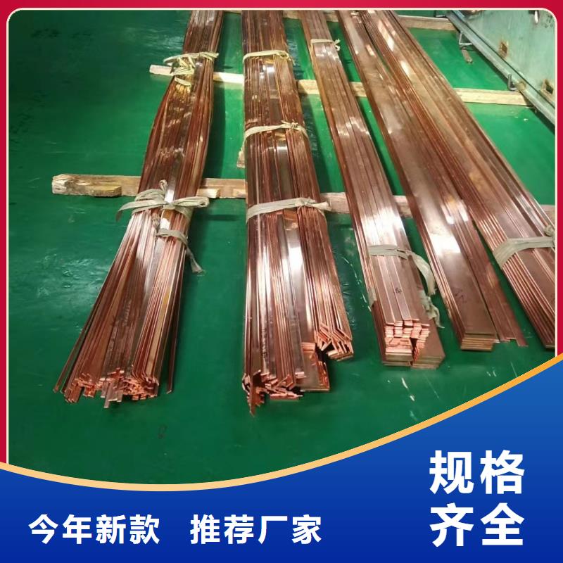 紫铜排诚信商家