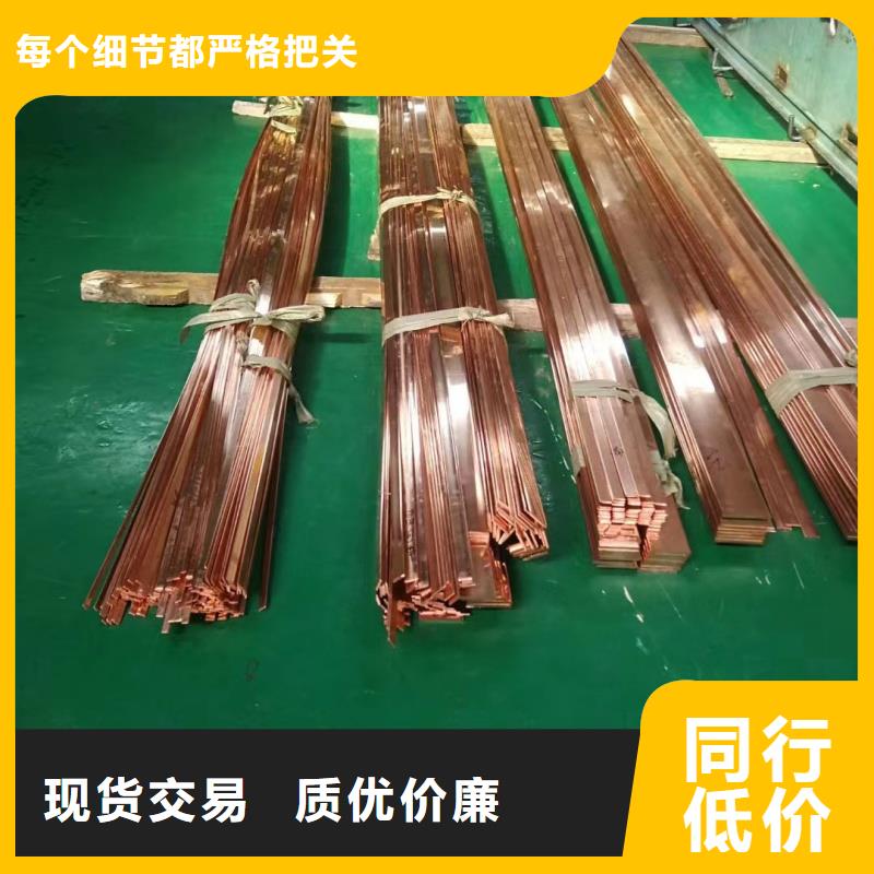 紫铜排工艺成熟