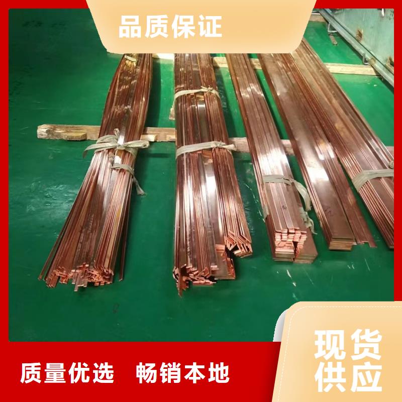 紫铜排精工细作品质优良