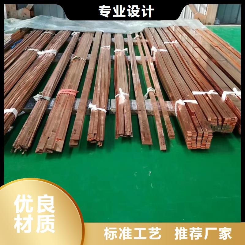 紫铜排就近发货