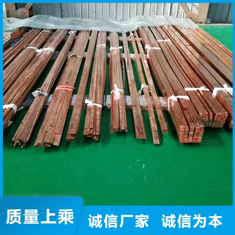 紫铜排用心细节