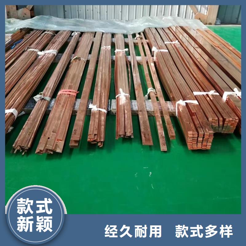 紫铜排送货上门