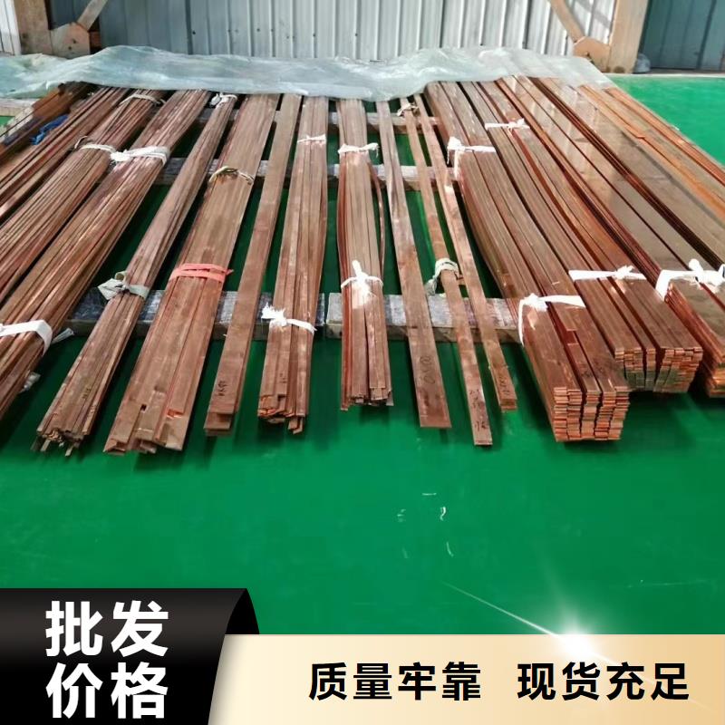 L角紫铜排型号