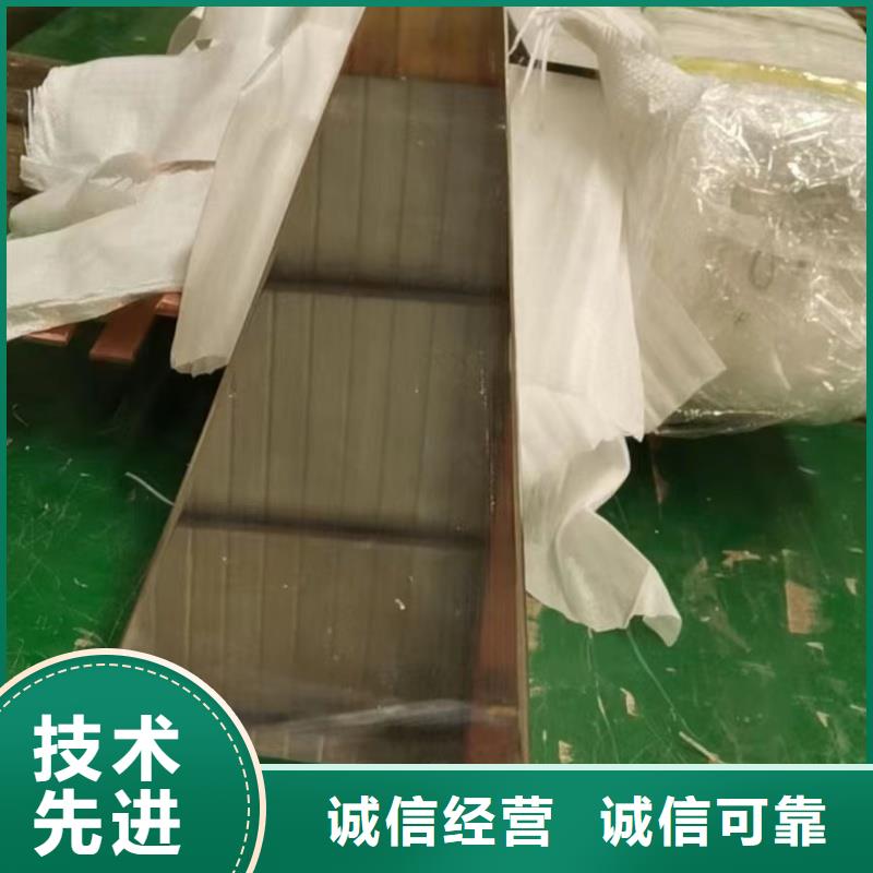 接地紫铜排厂家