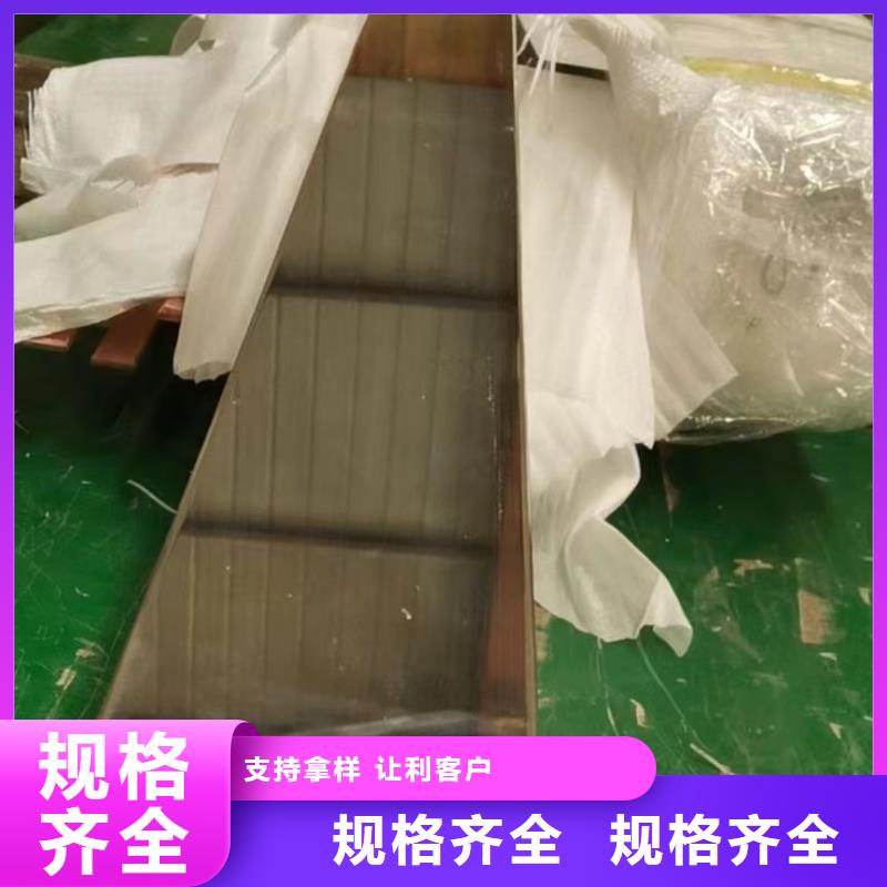 导电紫铜排型号