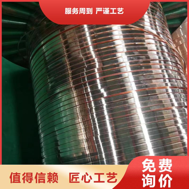 紫铜排现货实拍