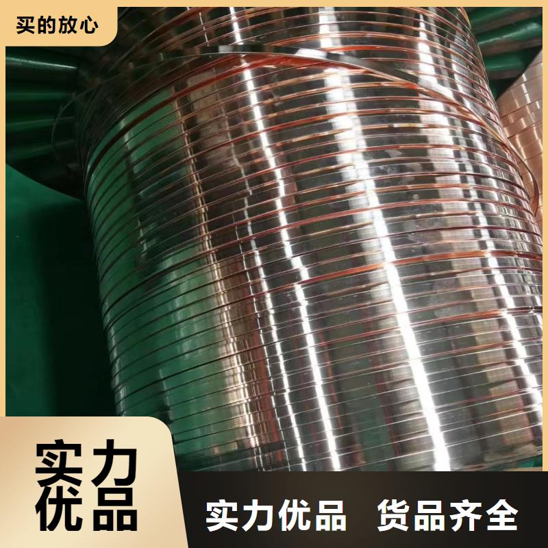紫铜排镀锡厂家