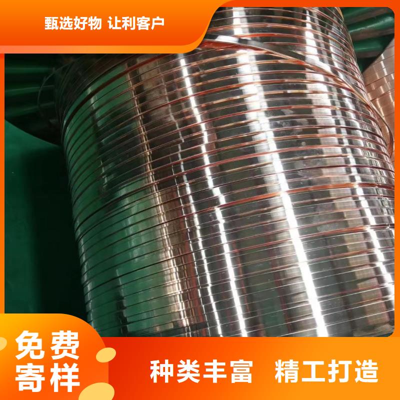 紫铜排精致工艺