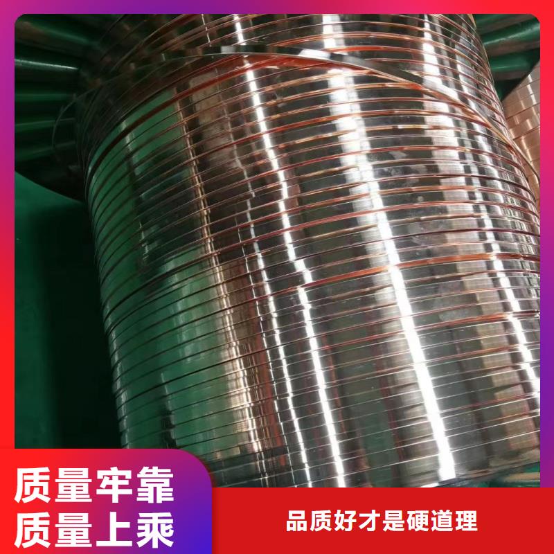紫铜排源头厂商