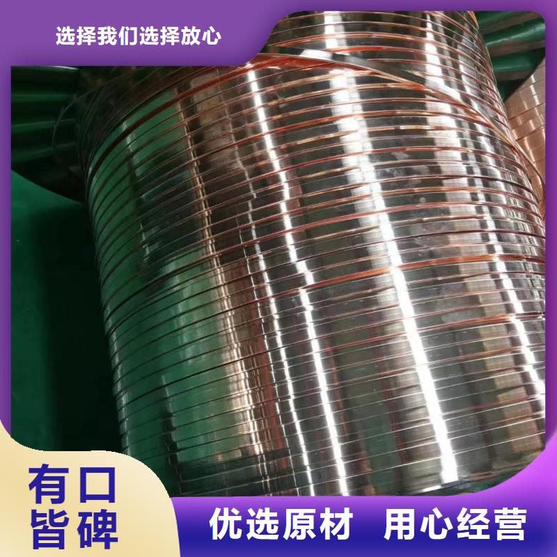 紫铜排现货齐全售后无忧
