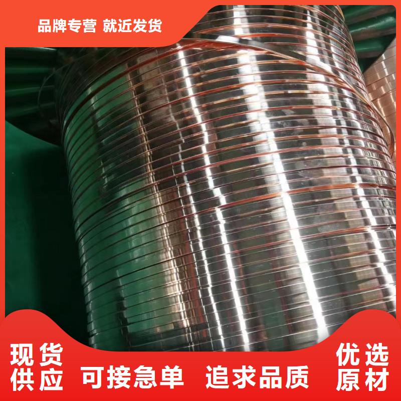 圆角紫铜排型号