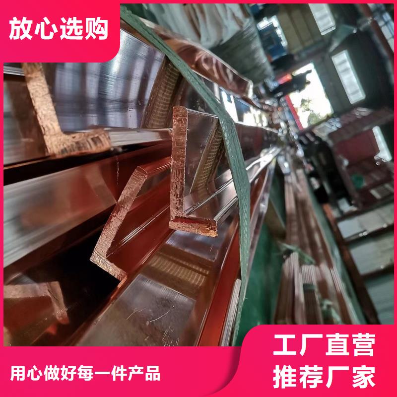紫铜排诚信商家