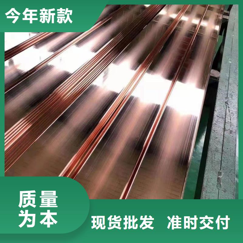 紫铜排供应商