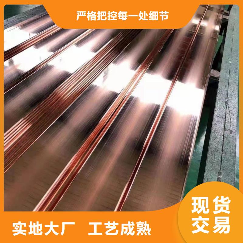 紫铜排材质实在