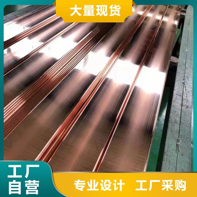 紫铜排真正让利给买家