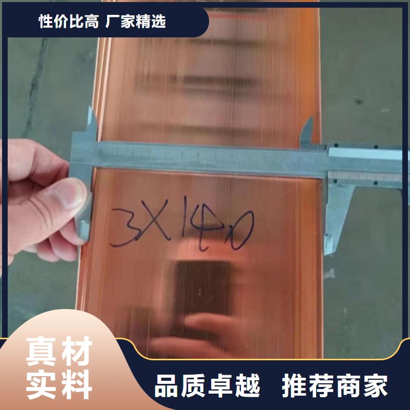 紫铜排一站式供应