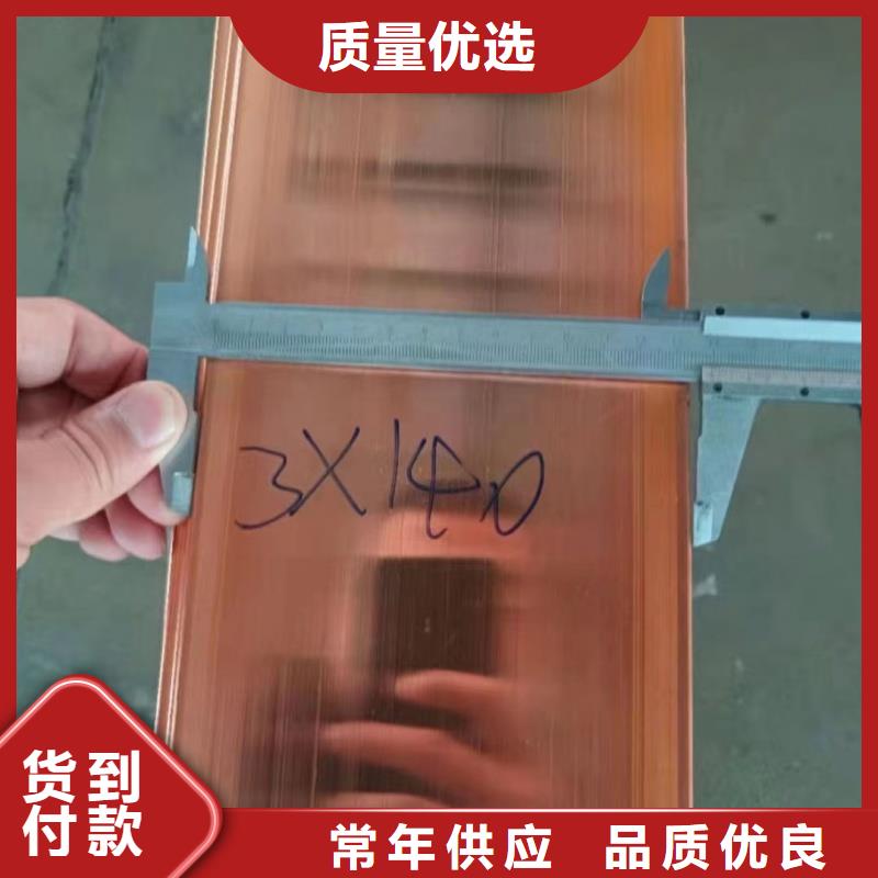 紫铜排一站式采购商