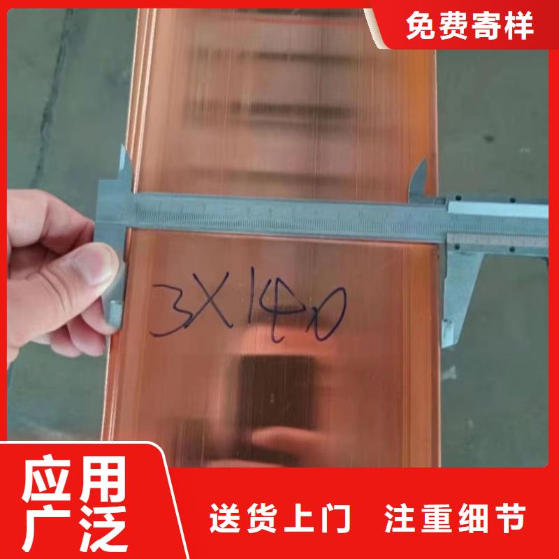 T2紫铜排规格
