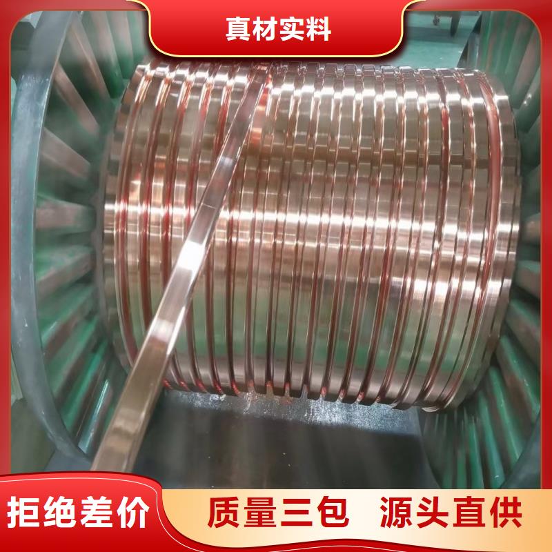 TMY紫铜排多少钱