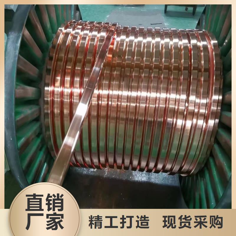 紫铜排生产厂家