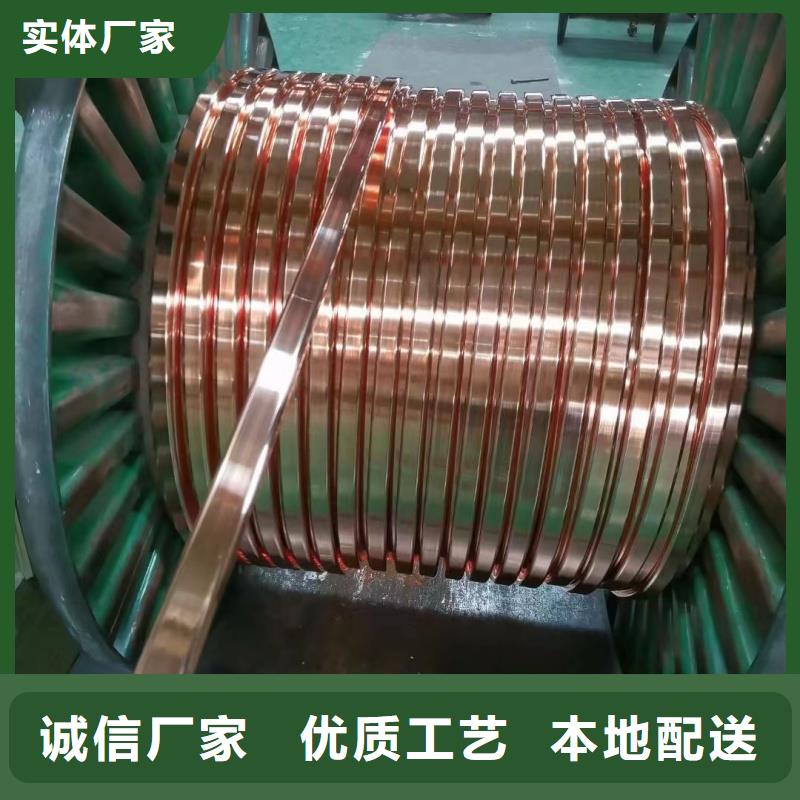 紫铜排源头厂家供应