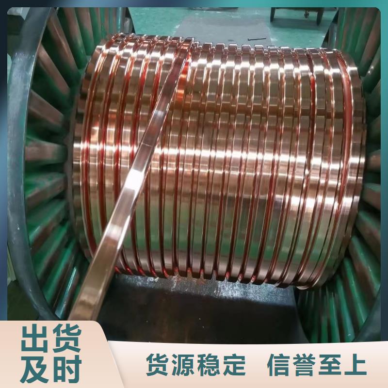 直角紫铜排怎么样