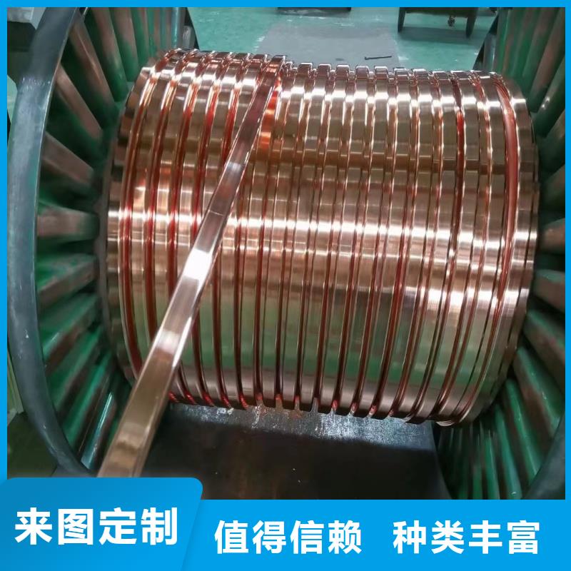 万宁市可折弯紫铜排工厂