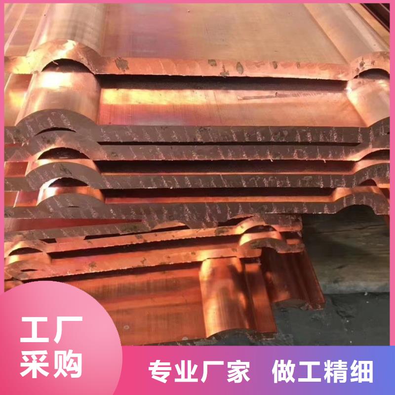 紫铜排用心做好每一件产品