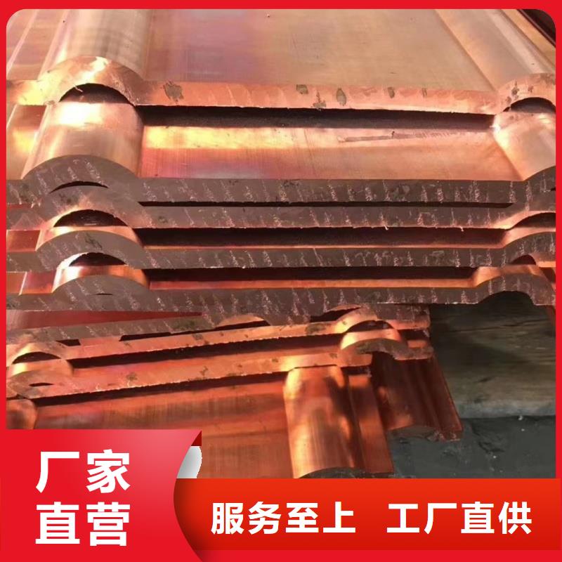 紫铜排诚信厂家