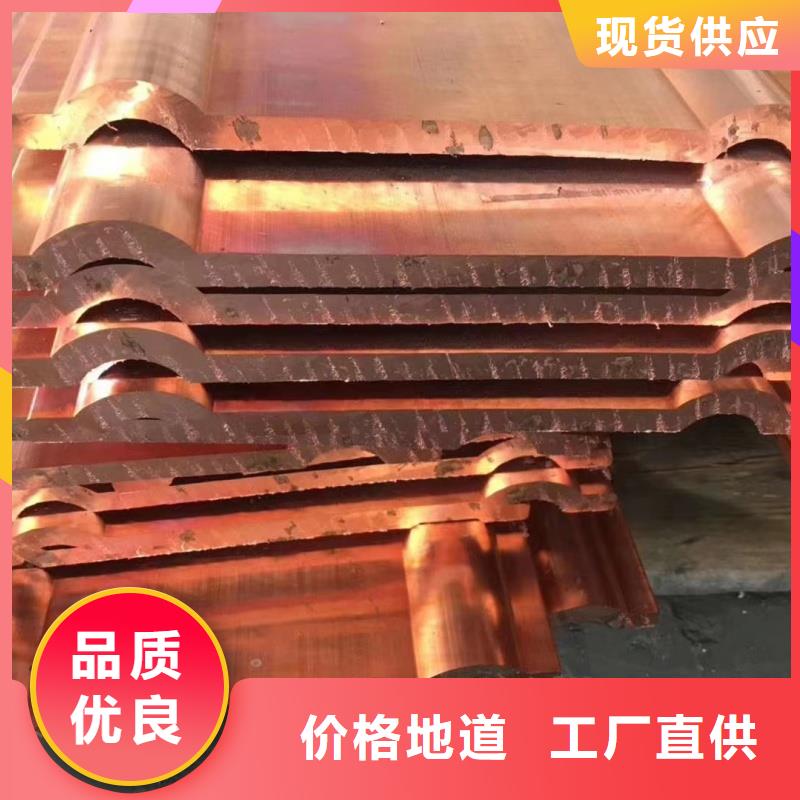 TMY接地紫铜排工厂