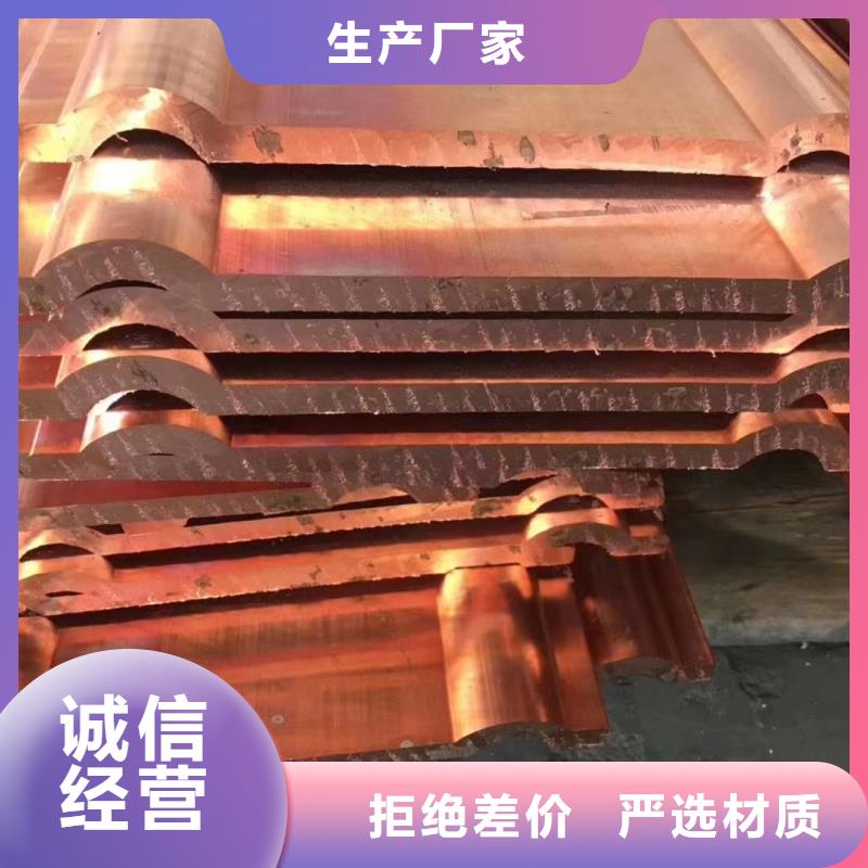 紫铜排价格透明