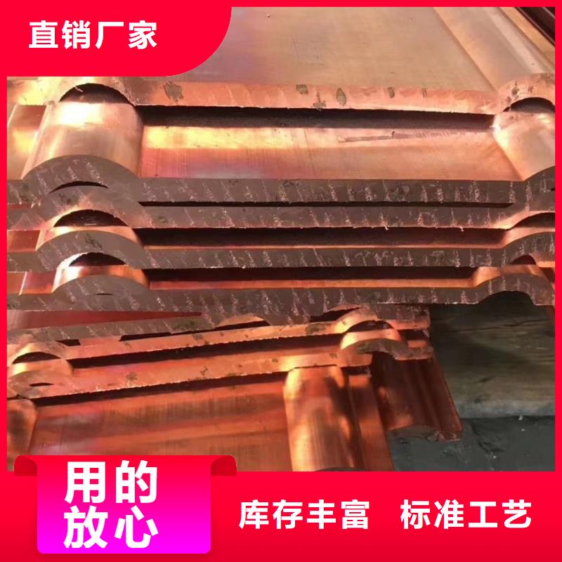 软态紫铜排厂家