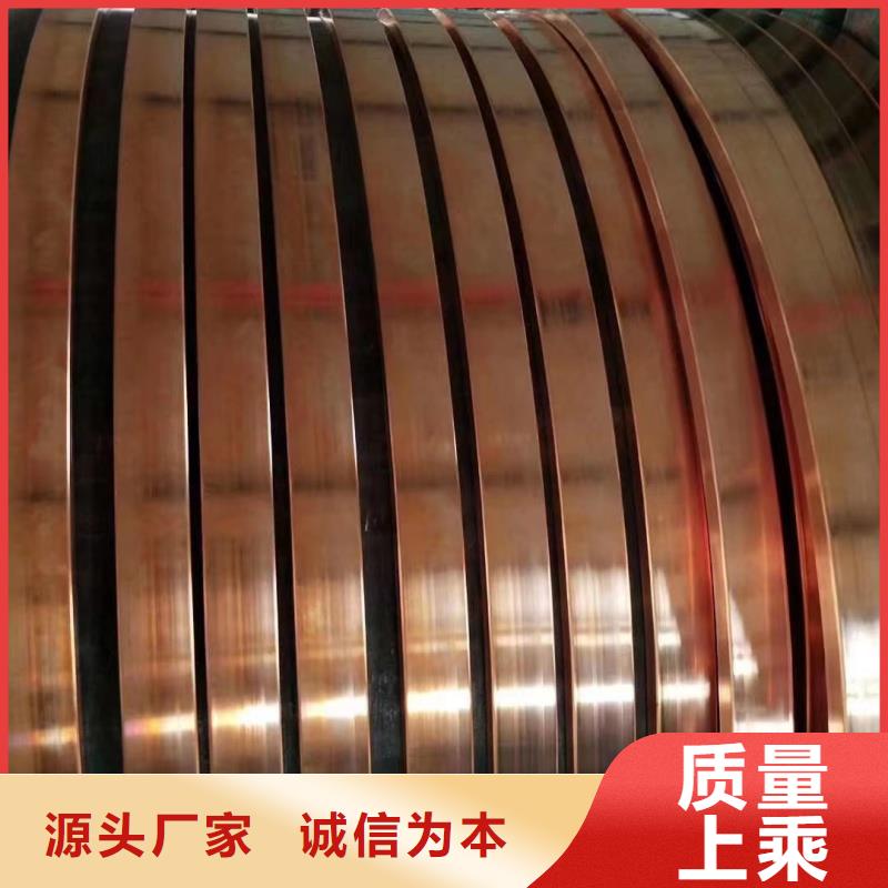 紫铜排自营品质有保障