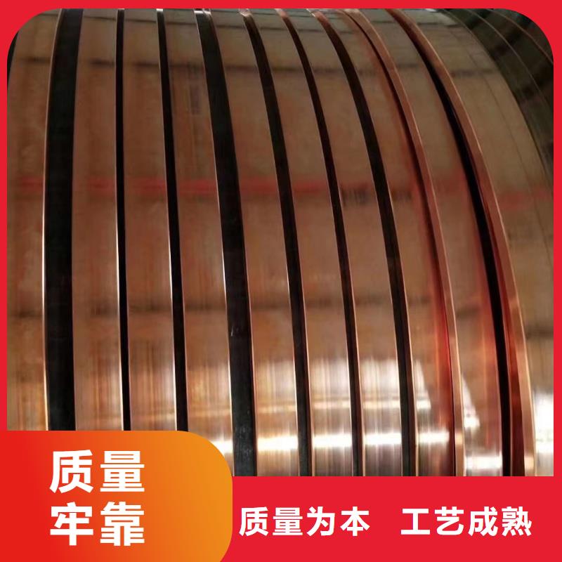 国标紫铜排规格