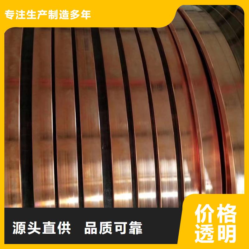 TMY接地紫铜排工厂