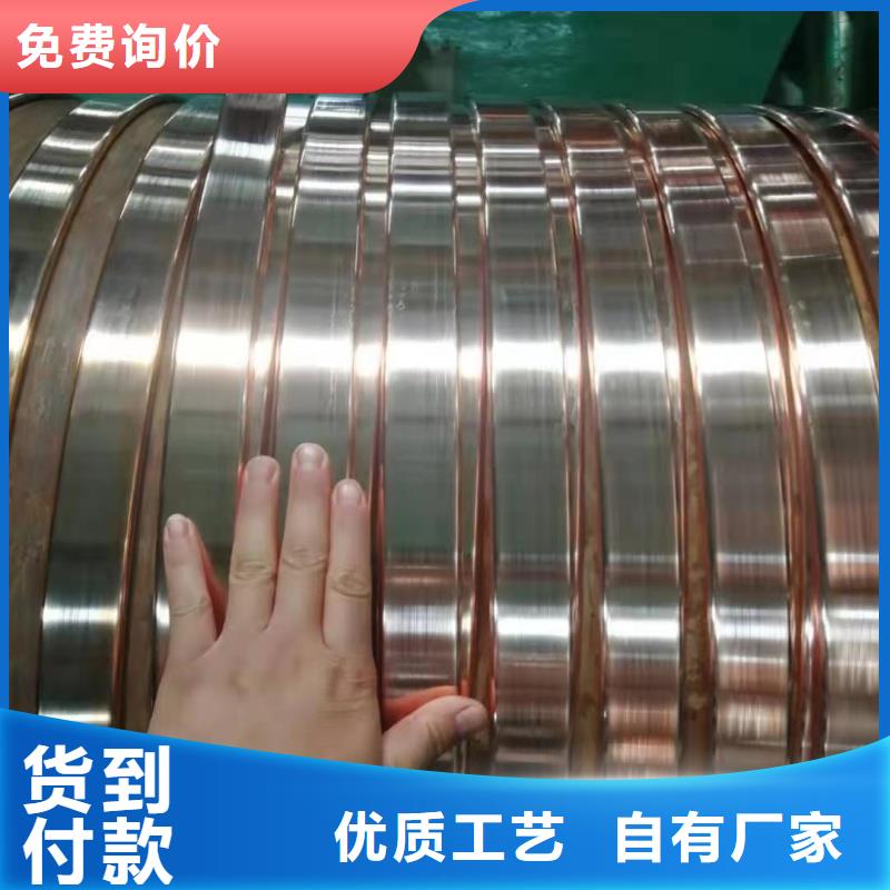 TMY接地紫铜排工厂