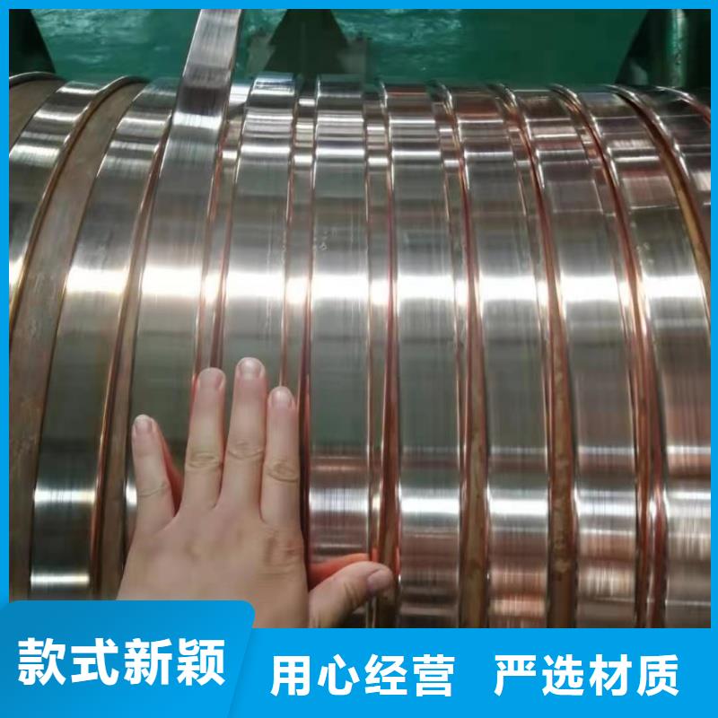 紫铜排放心选购