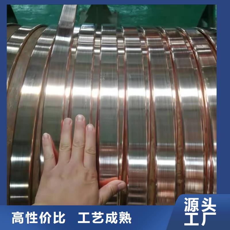 挤压紫铜排生产厂家
