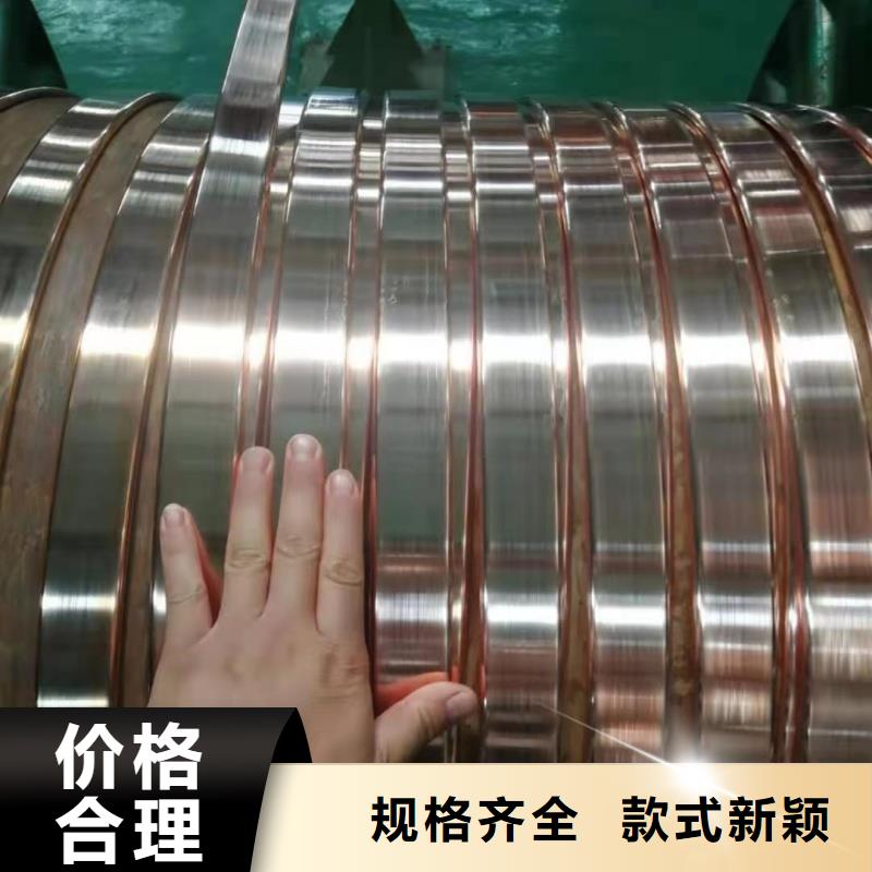 国标紫铜排规格