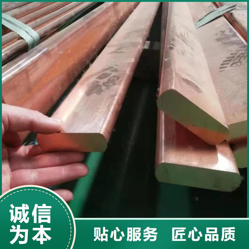 紫铜排厂家直销大量现货